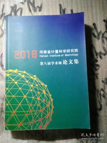 好兄弟書(shū)店攜手孔夫子舊書(shū)網(wǎng) 開(kāi)啟舊書(shū)代購(gòu)新體驗(yàn)