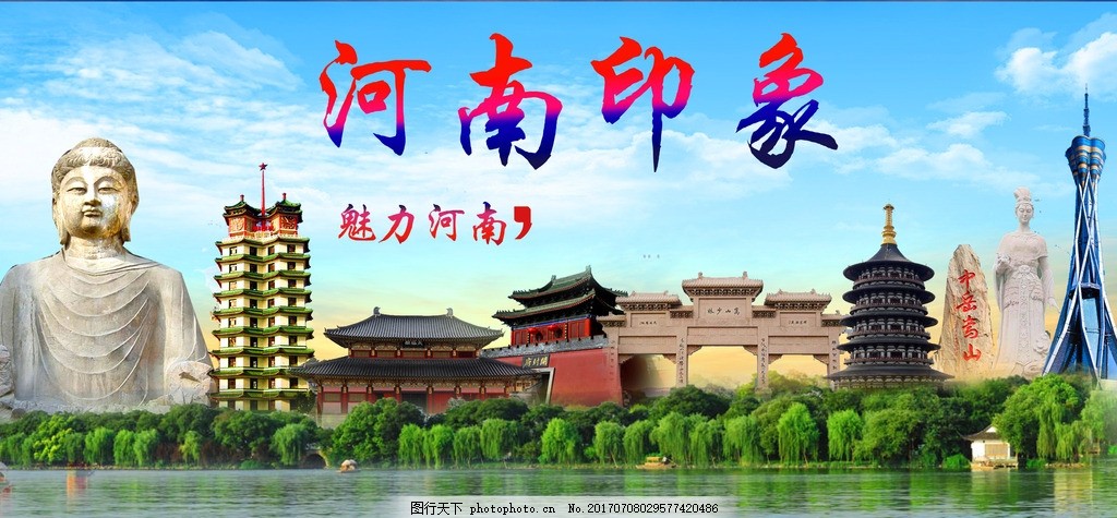 中原古韻 河南印象 探訪(fǎng)歷史長(zhǎng)河與自然奇觀的魅力之地