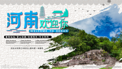 河南本地設(shè)計(jì)服務(wù)新賦能 海報(bào)·廣告·圖庫(kù)資料代理與代辦理全面解析