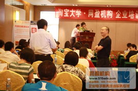 網(wǎng)盈機(jī)構(gòu) 助您駛?cè)腚娮由虅?wù)的藍(lán)?？燔嚨? class=